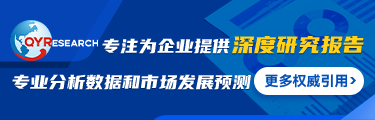 调查研究,行业分析报告,数据分析,恒州博智